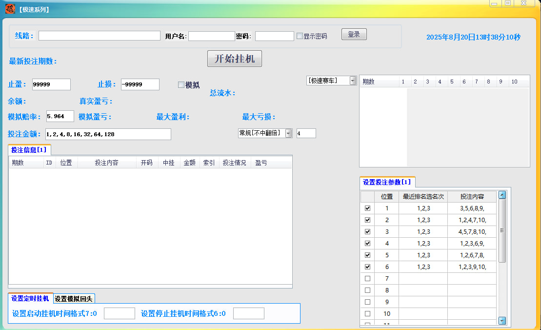 软件定制开发